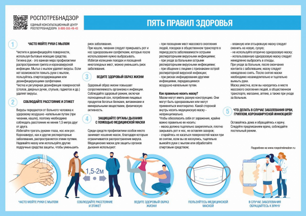 Много времени проводите в покое